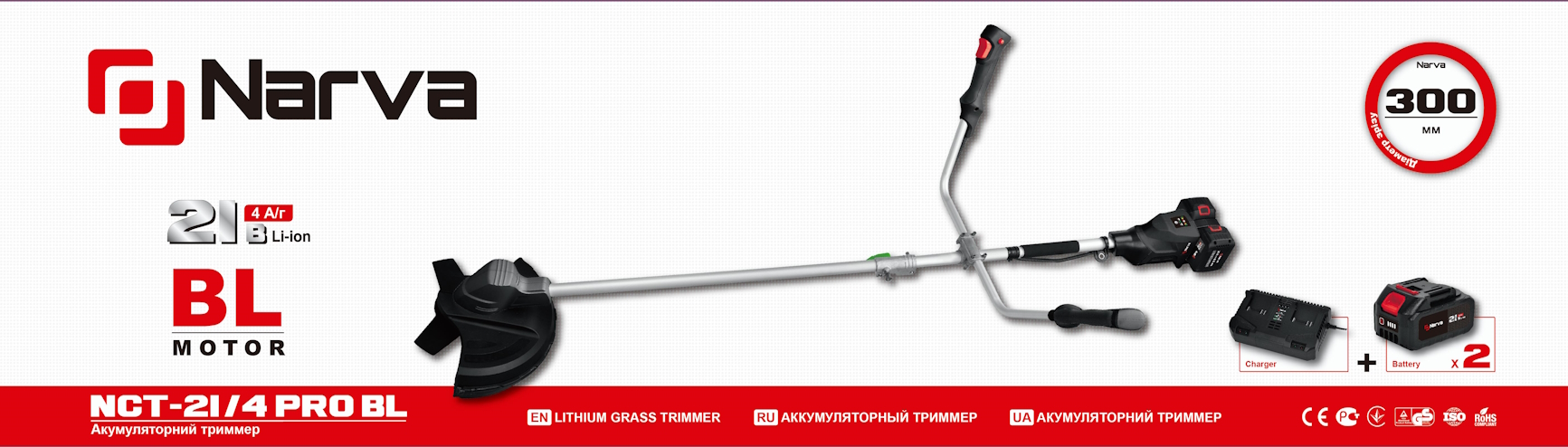 Триммер на аккумуляторе NARVA NCT-21/4 PRO BL 2567