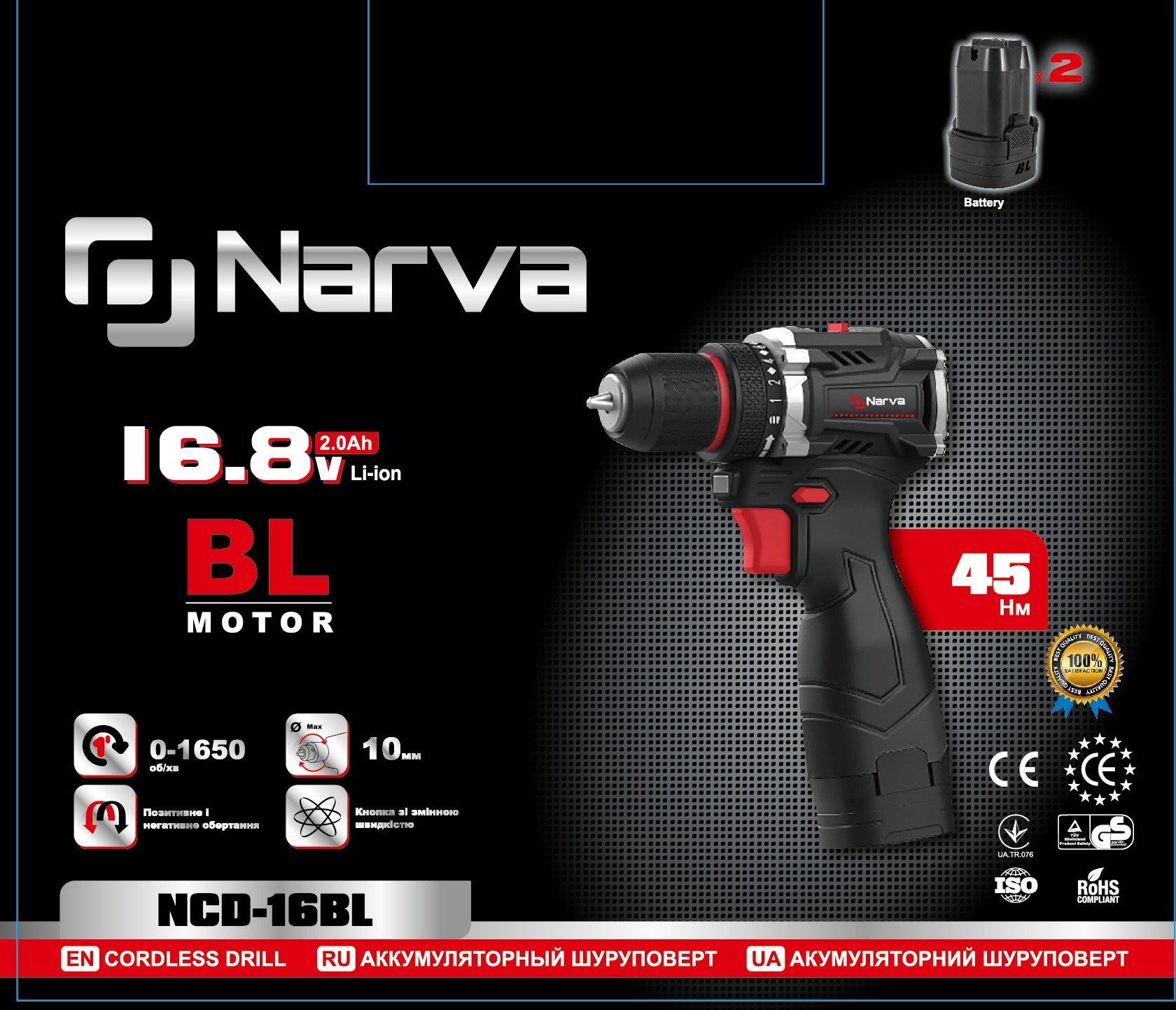 Акумуляторний шуруповерт Narva NCD-16BL 2703