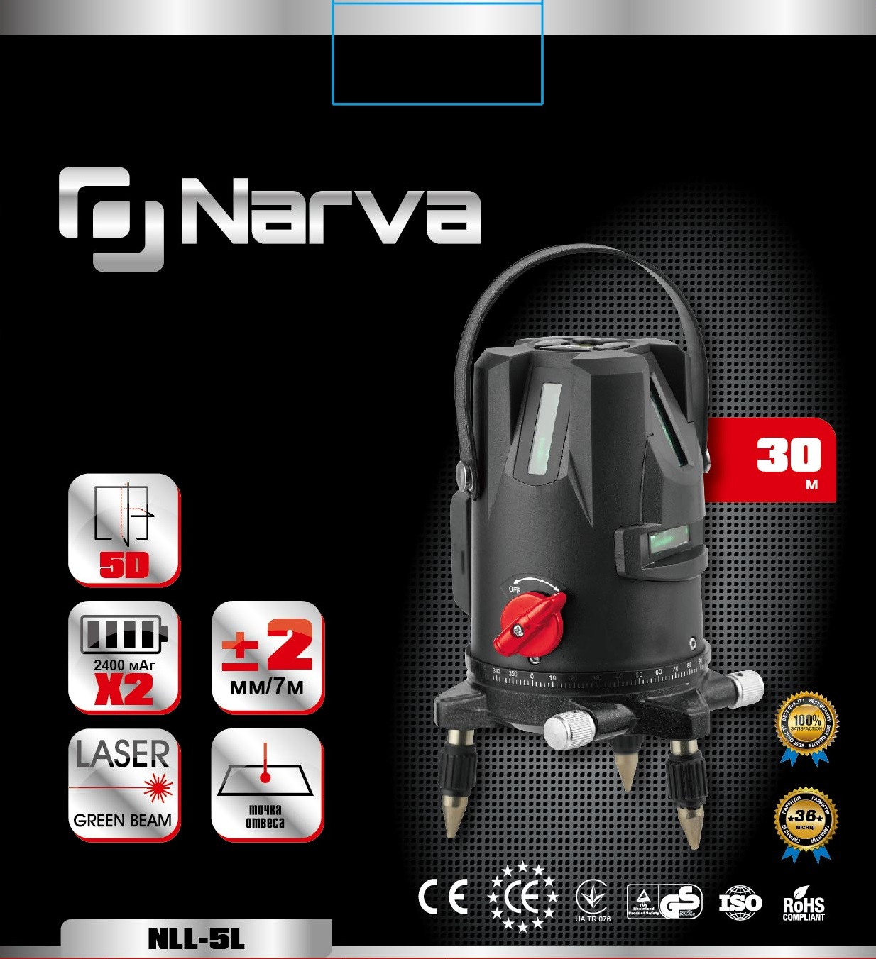 Лазерний рівень NARVA NLL-5L 2782
