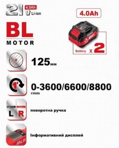 Акумуляторна кутова шліфувальна машина NARVA NAG-125 PRO BL