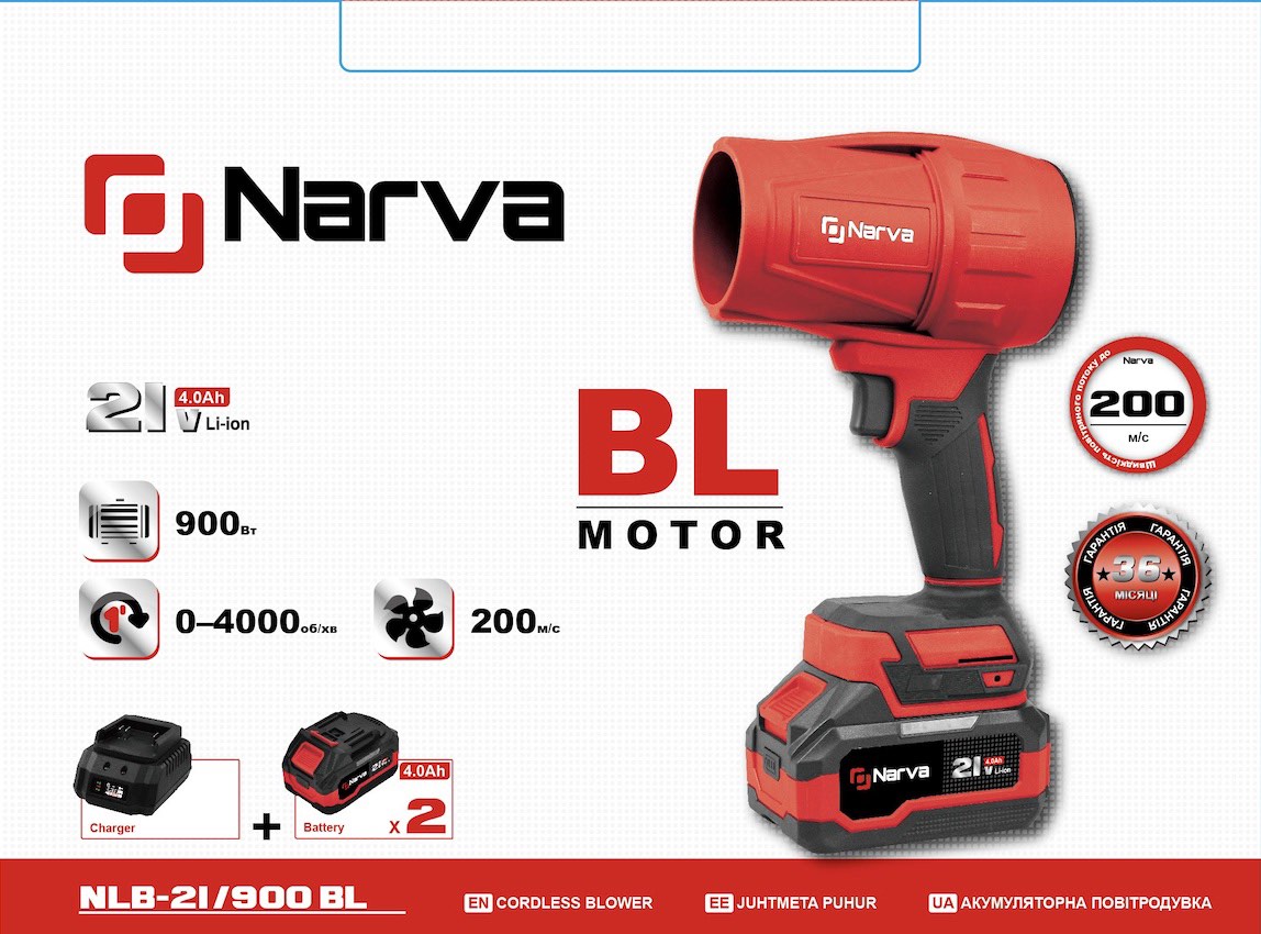 Акумуляторна повітродувка NARVA NLB-21/900 BL 2979