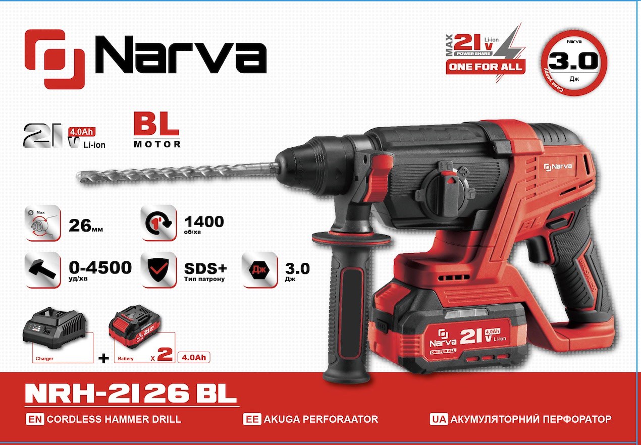 Акумуляторний перфоратор NARVA NRH-2126 BL 3031