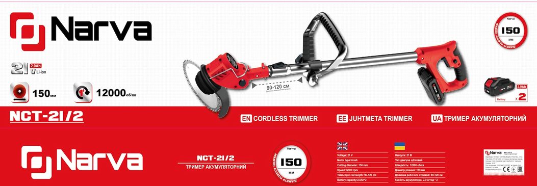 Акумуляторний тример NARVA NCT-21/2 3121