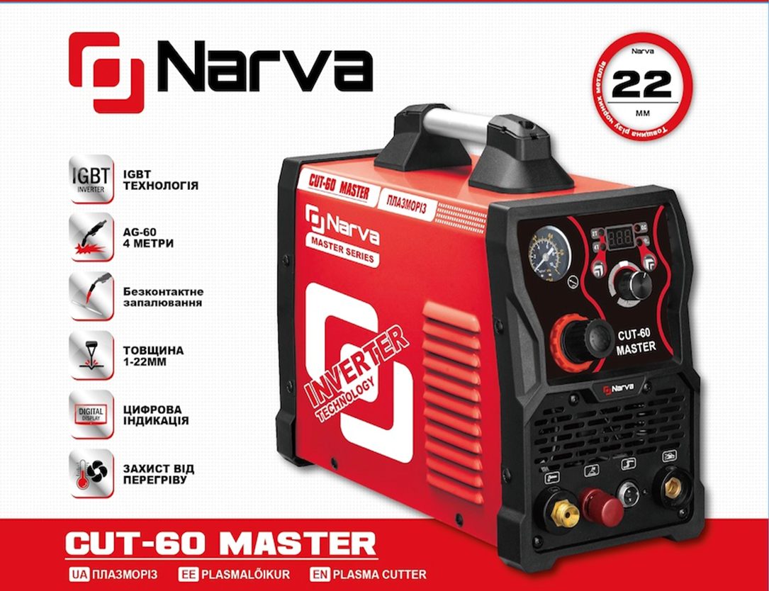 Плазморіз NARVA CUT-60 MASTER 3100