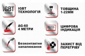 Плазморіз NARVA CUT-60 MASTER