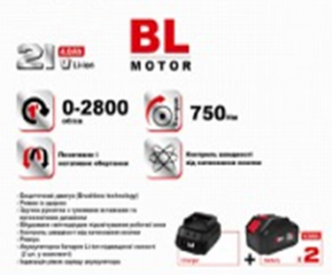 Акумуляторний ударний гайковерт NARVA NCW-21/750BL
